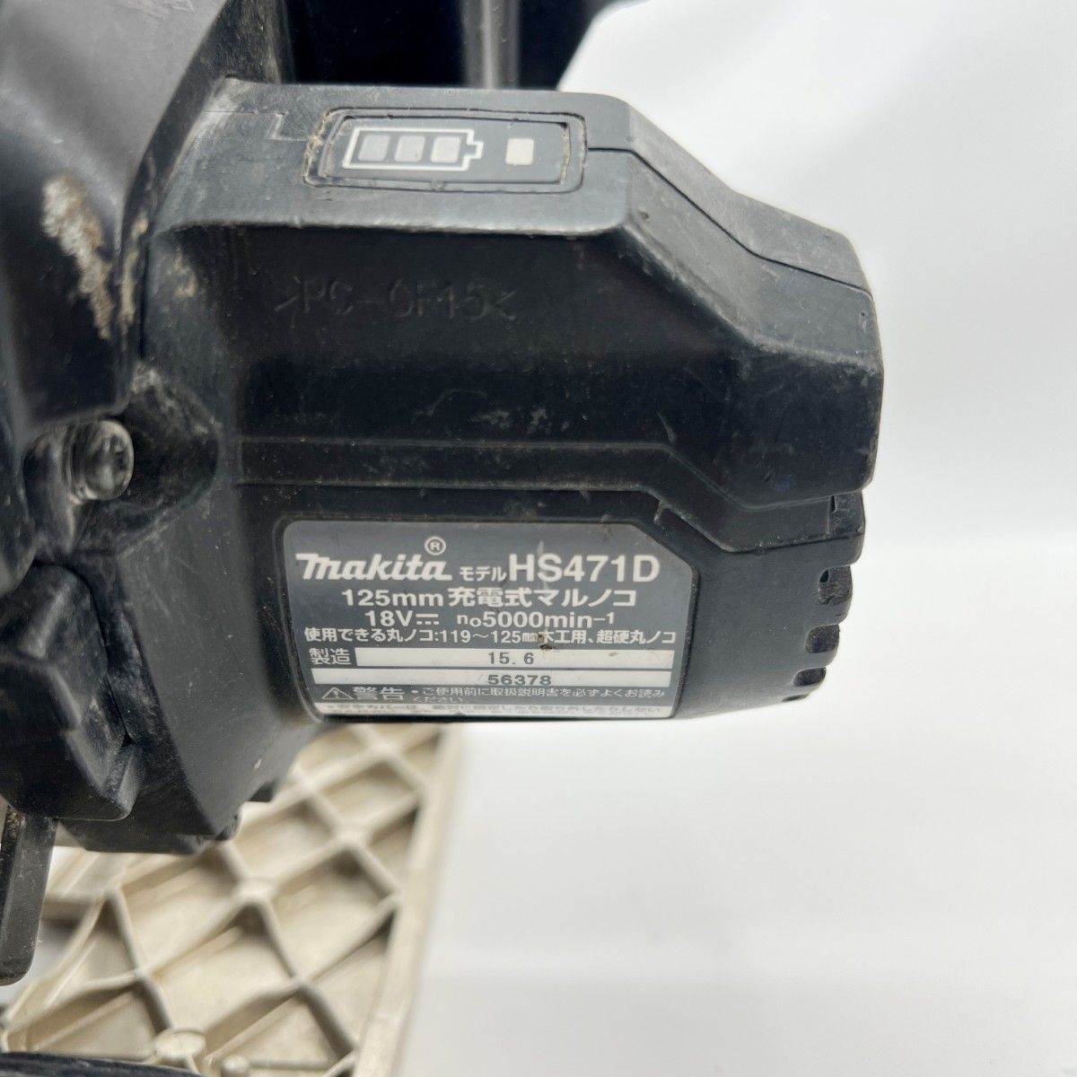 〇〇MAKITA マキタ 丸ノコ 125mm 18V HS471D 本体のみ