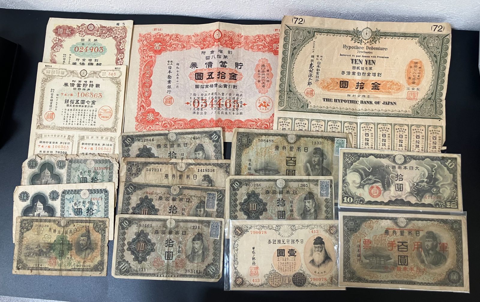 大正 長期