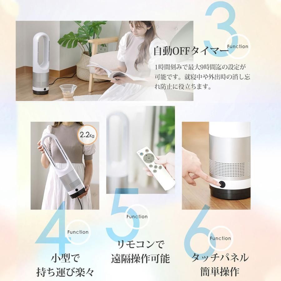 タワーファン 静音