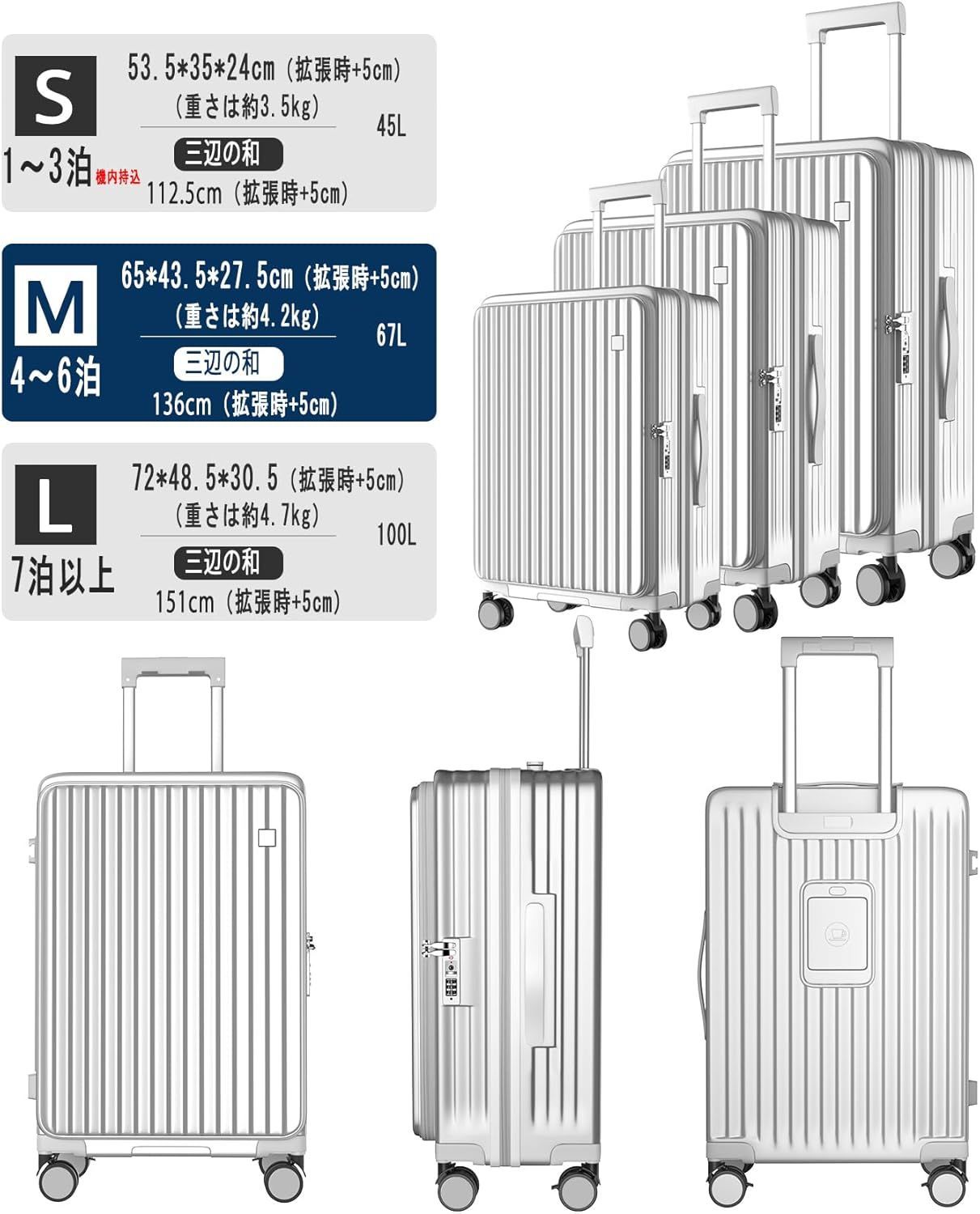  Vivcon スーツケース キャリーケース 片開き 拡張機能付き ストッパー付き キャリーバッグ 携帯スタンド USBポート付き カップホルダー付き 隠しフック機能 超軽量 耐衝撃 静音 360度回転 シルバー Sサイズ 45 L 1-3泊 その他 旅行かばん 小分けバッグ