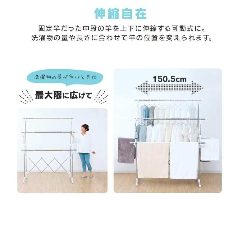 物干しハンガー
