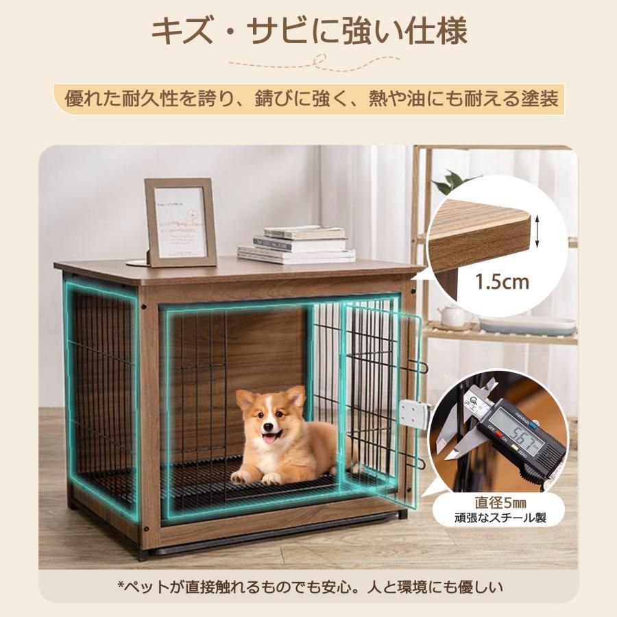 ペット ウッディサークル