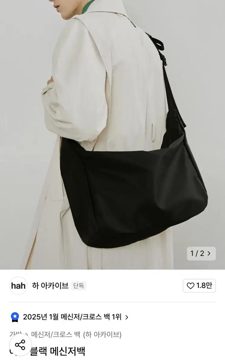 アサシンクリード ブラックフラッグ*単眼鏡式望遠鏡/単眼望遠鏡/テレスコープ アサシンクリード ブラックフラッグ*単眼鏡式望遠鏡/単眼望遠鏡