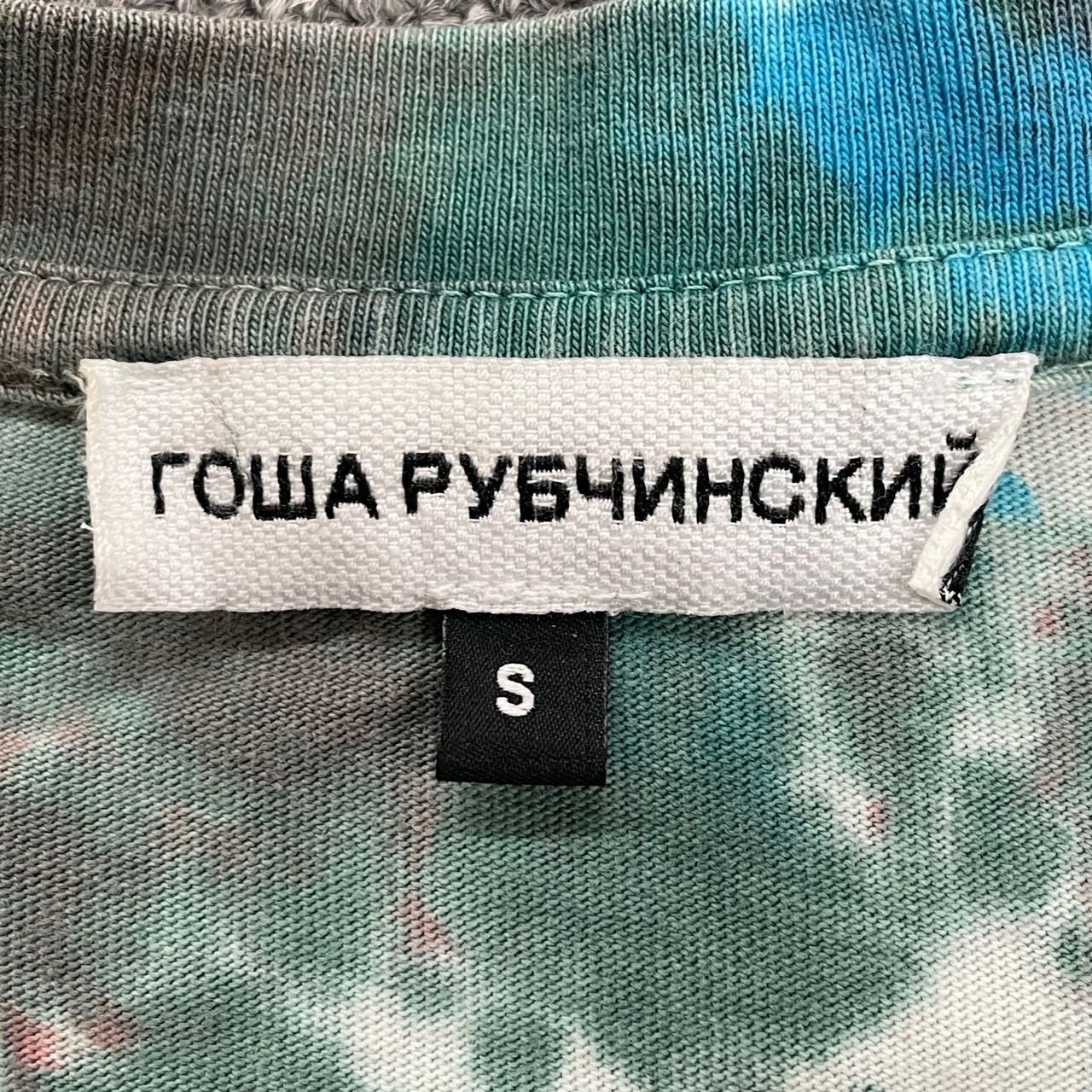 Gosha Rubchinskiy タイダイ エイリアン プリント クルーネック T 