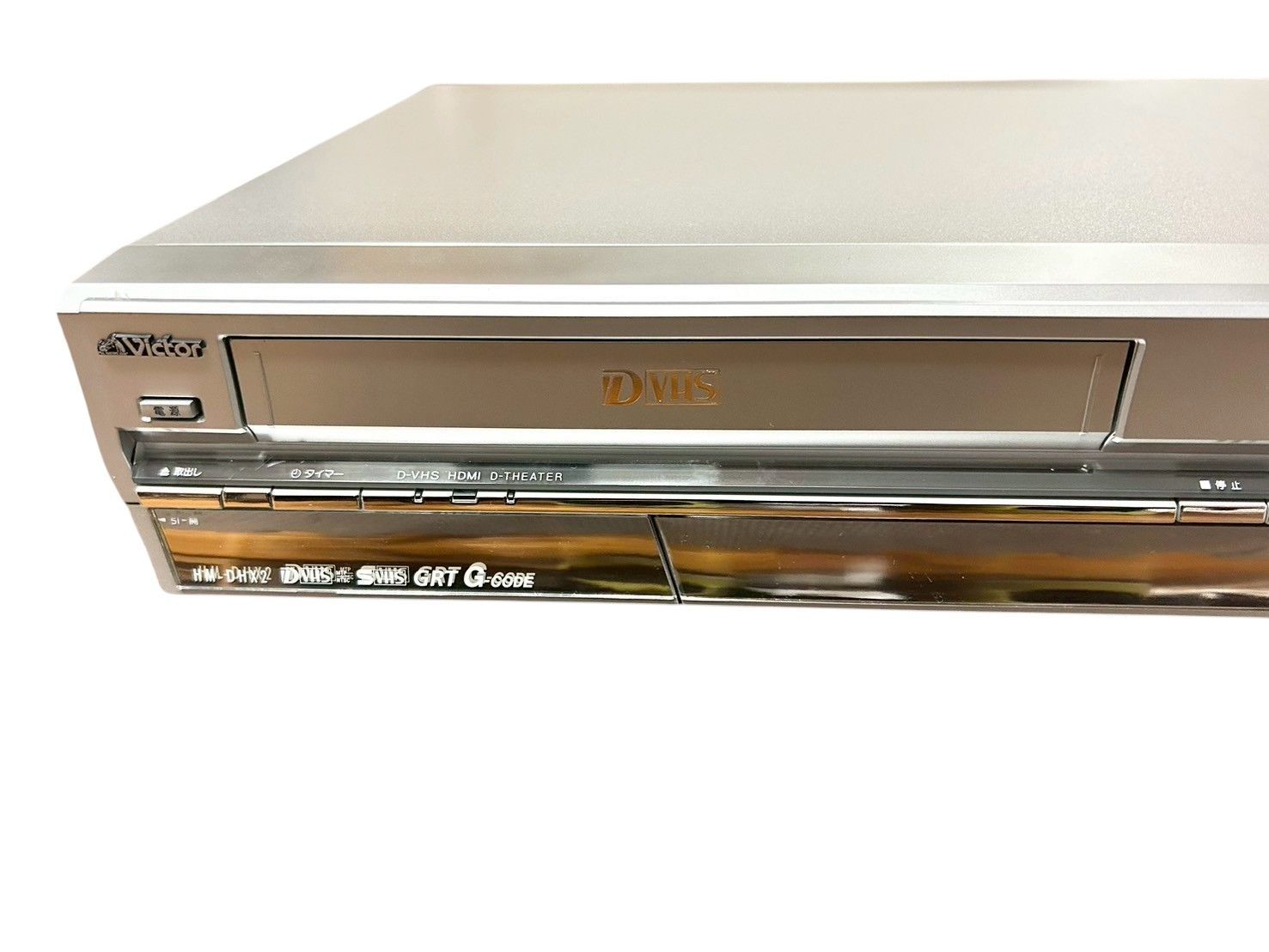 コミュニケーションのある Victor ビクター JVC デジタルハイビジョンビデオ HM-DHX2 ビデオデッキ