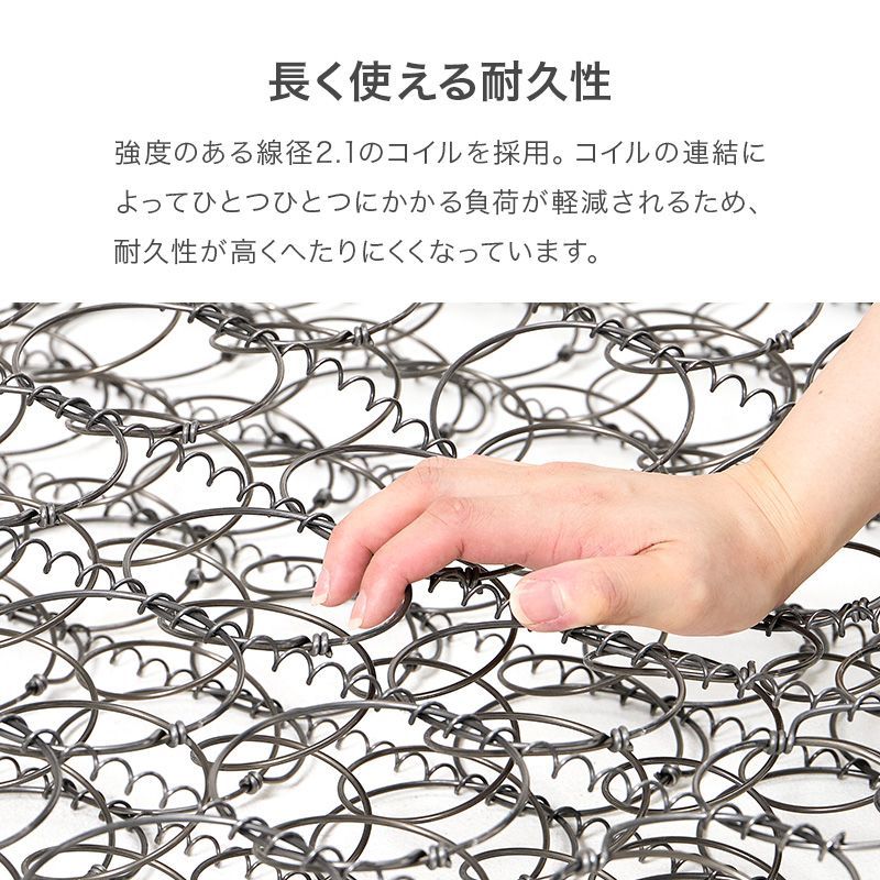 ボンネルコイルマットレス セミシングルショート 厚み14.5 圧縮梱包 シングルサイズ S 体圧分散 通気恒温 ベッドマットレス 寝返りサポート スプリング 通気性 静音 底付き感無し KM-3301SSS