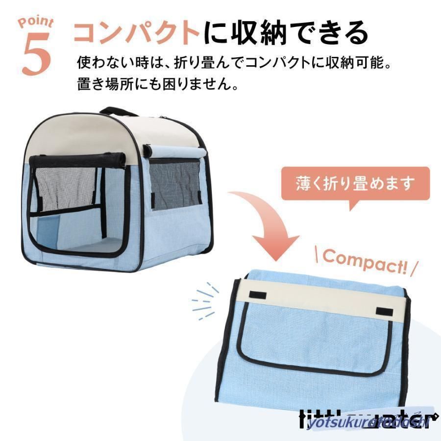 ソフトキャリー