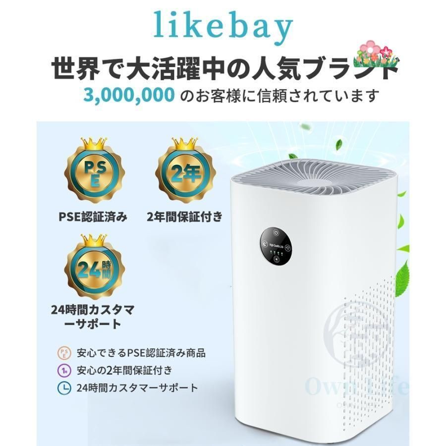 花粉対策 タバコ