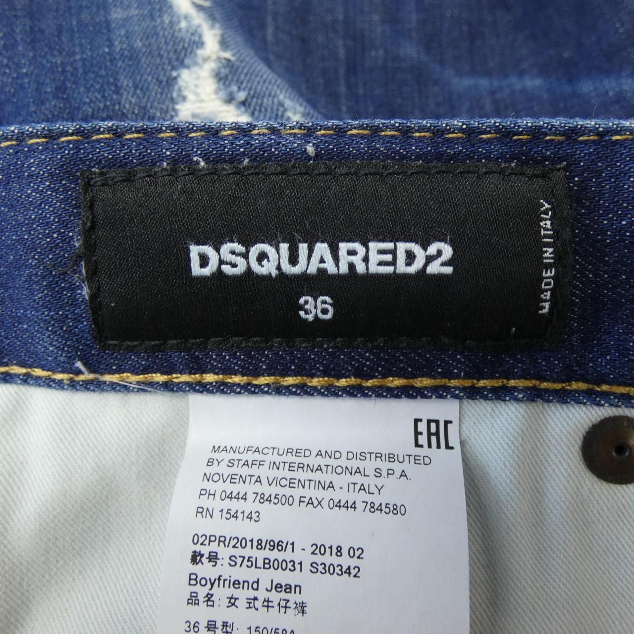新作登場！ ディースクエアード DSQUARED2 S75LB0031 ジーンズ 実用性