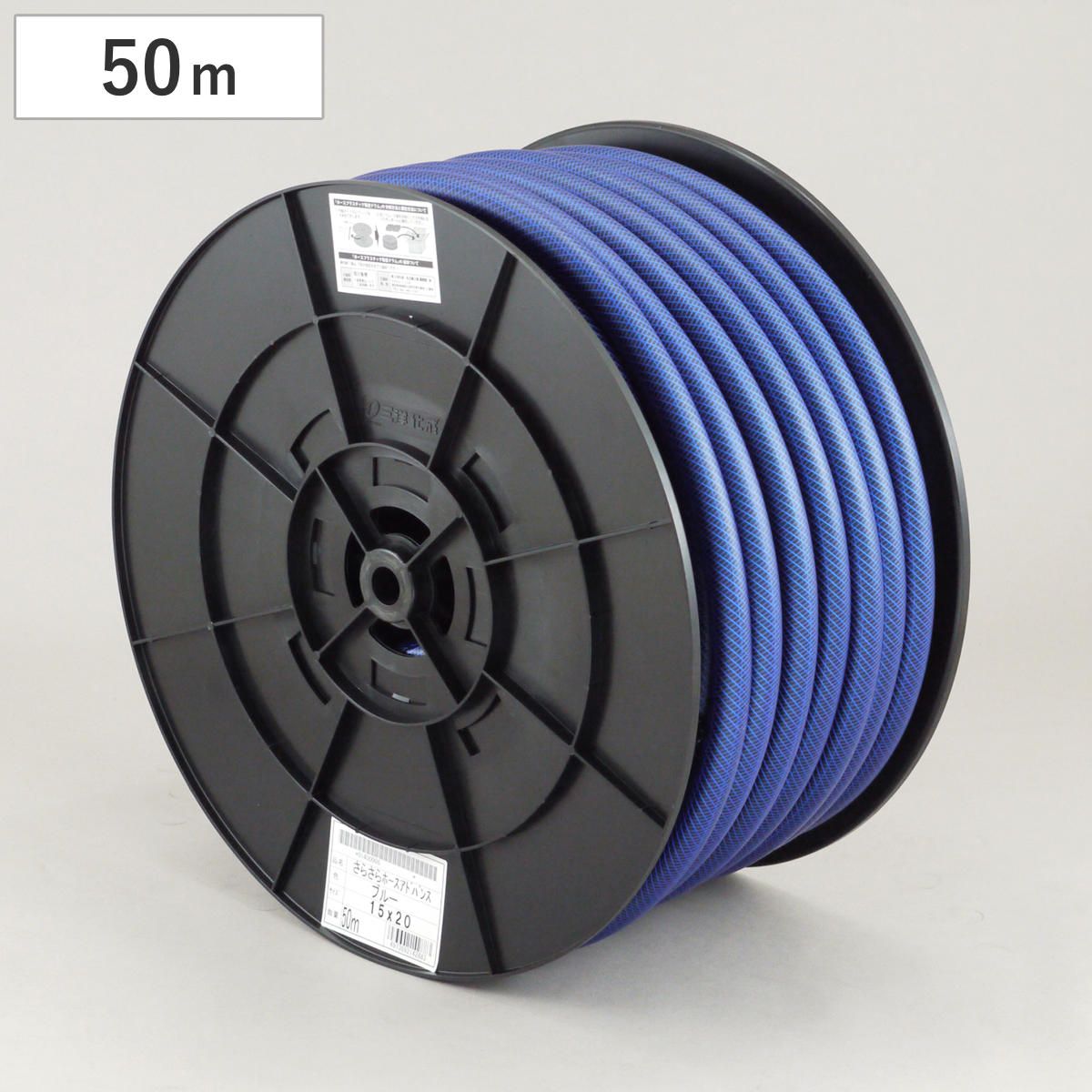 ホース 50m 内径15×20ｍｍ アドバンスホース 散水用ホース 農園芸ホース 農作業用 園芸用 水撒き ガーデニング 園芸 15 20 50 給水 散水 水やり 園芸用品 リール用 耐寒ホース 耐圧 耐寒 防藻 資材 散水ホース 水