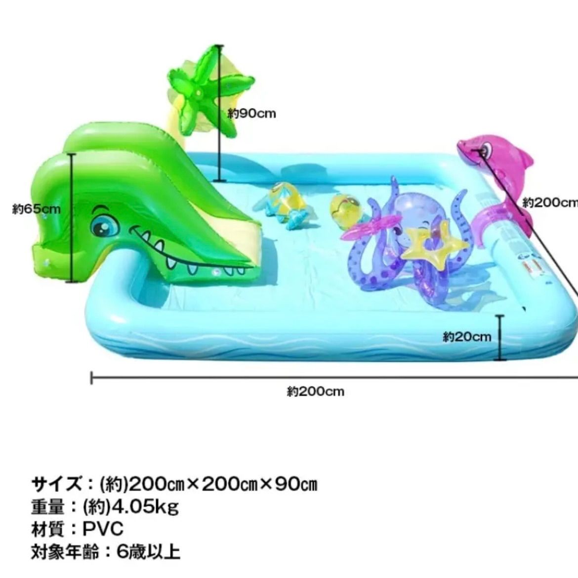 プール 家庭用 エアープール 子供用 シーアニマルデザイン 滑り台搭載 排水栓付き 小型フロート付き 耐久性高素材 室内屋外両用 夏季水遊び対応 カラフルアニマル柄 安全設計 レジャー遊具 快適設計 家庭レクリエーション必須アイテム 自宅プール遊び 夏休み用品
