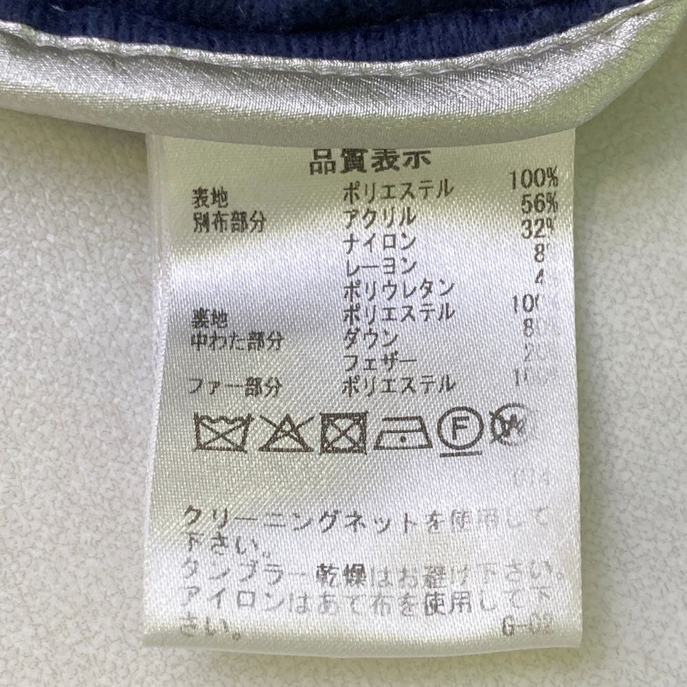 ダウンジャケット シルバー系