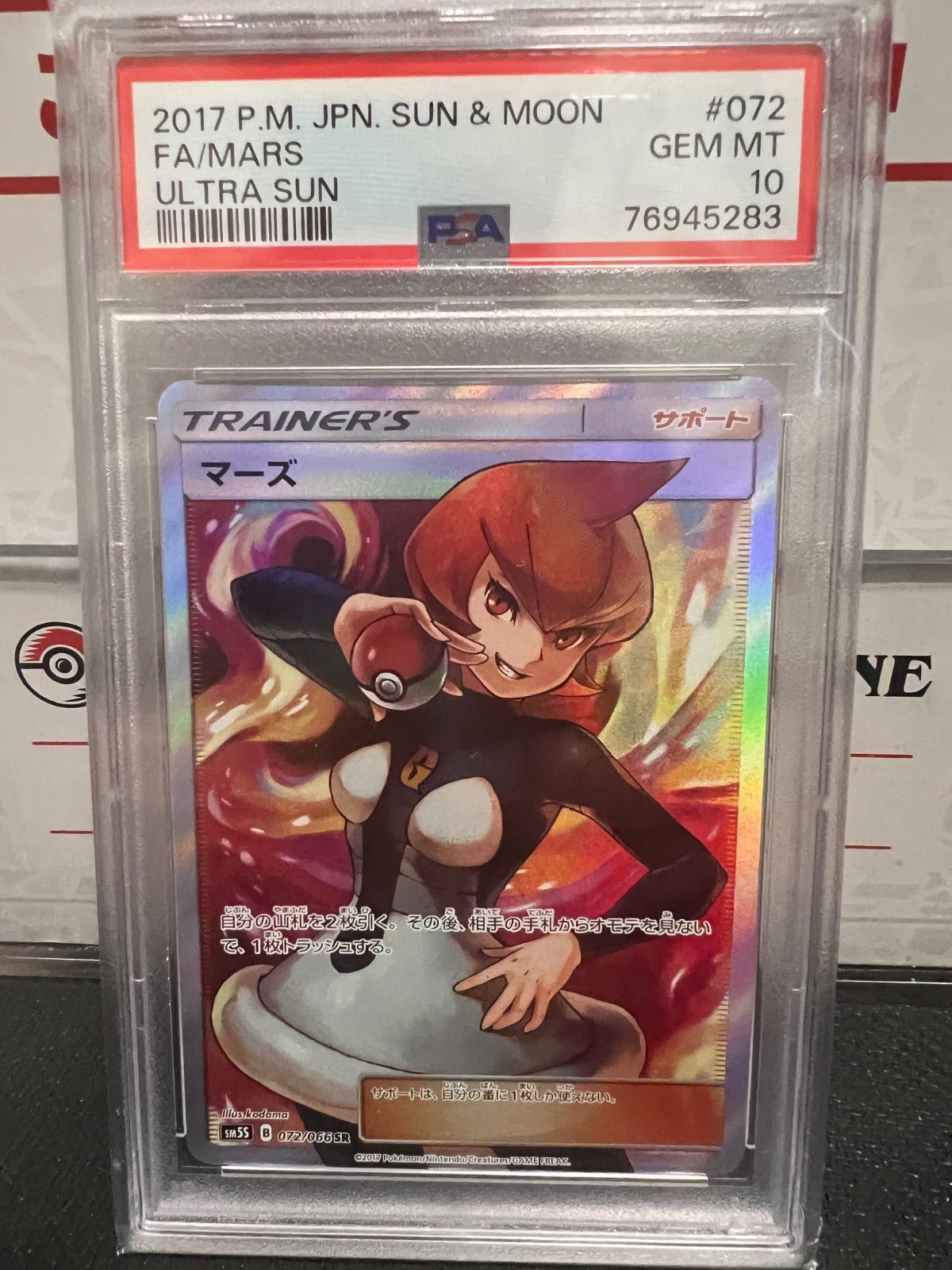 不動明王・五福 工芸品 小売 ハヌマーン降臨 プラクルアン 無敵と富 繁栄