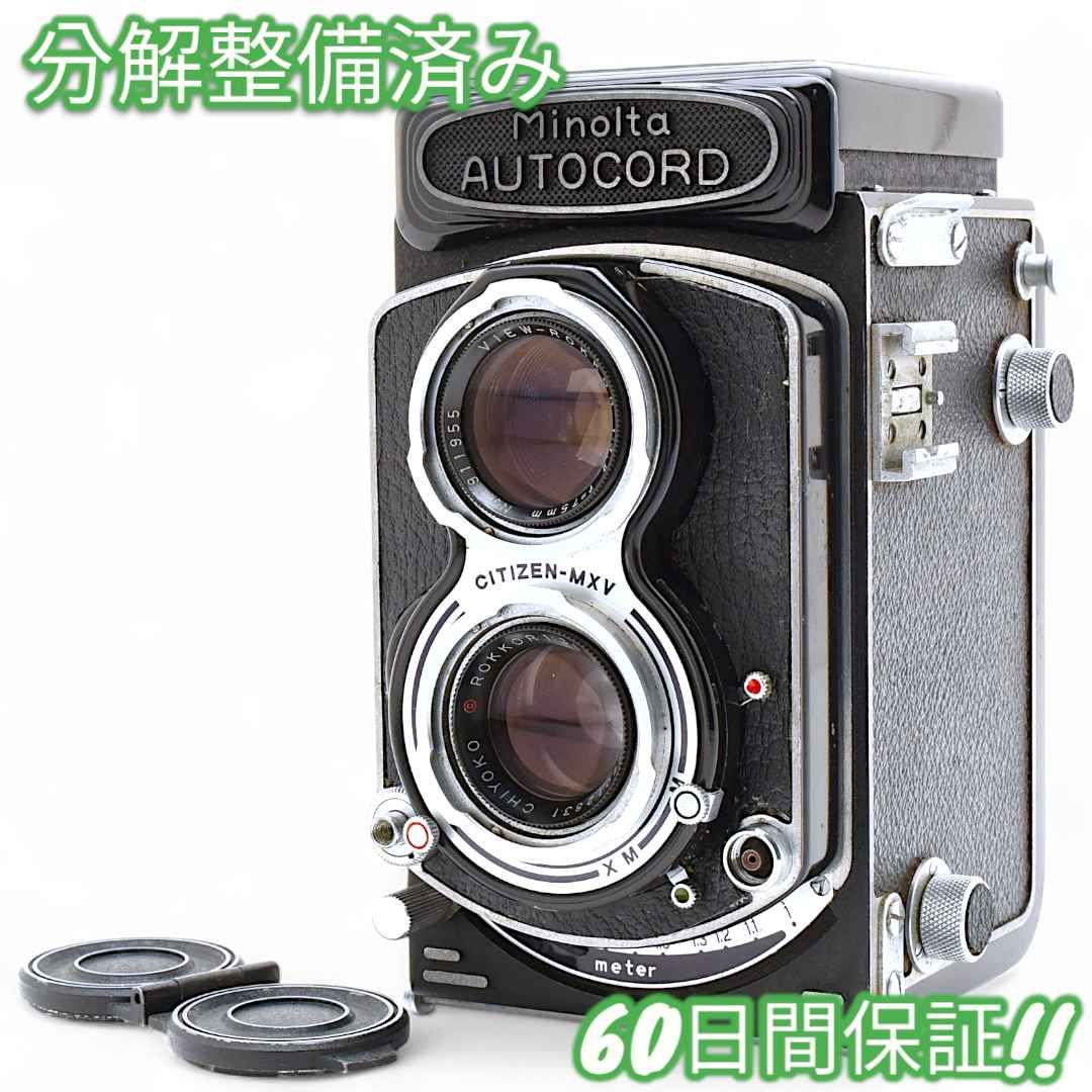 分解整備済み Minolta AUTOCORD 75mm F3.5 #8651 分解整備済み Minolta AUTOCORD 75mm F3.5 #8651 - メルカリ