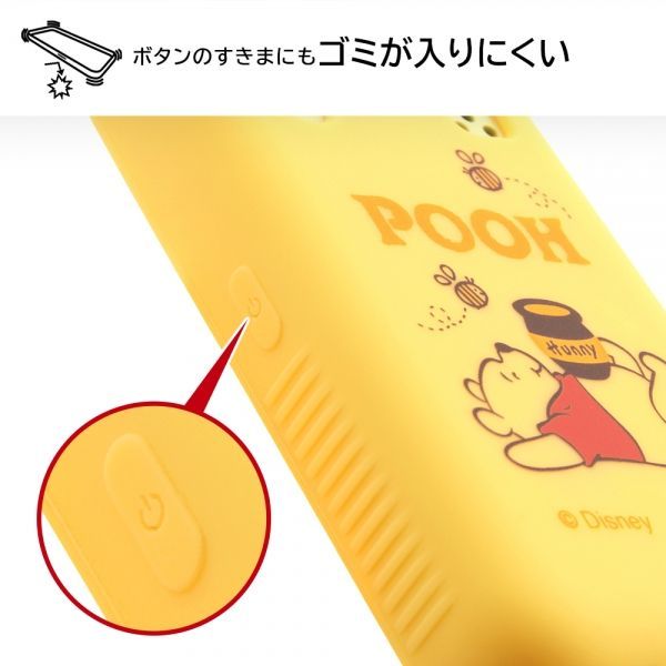 キッズケータイ KY-41C ケース ディズニー シリコン ソフト プーさん