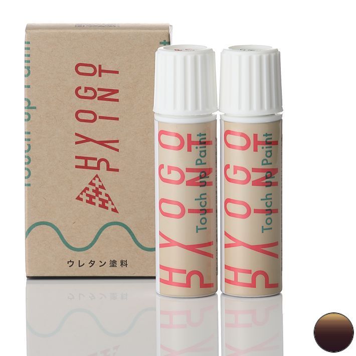 タッチアップペイント タッチペン【トヨタ車用】ディープゴールドパールクリスタルシャイン カラー番号【4T7】20ml 上塗り下塗りセット 塗料 補修塗料