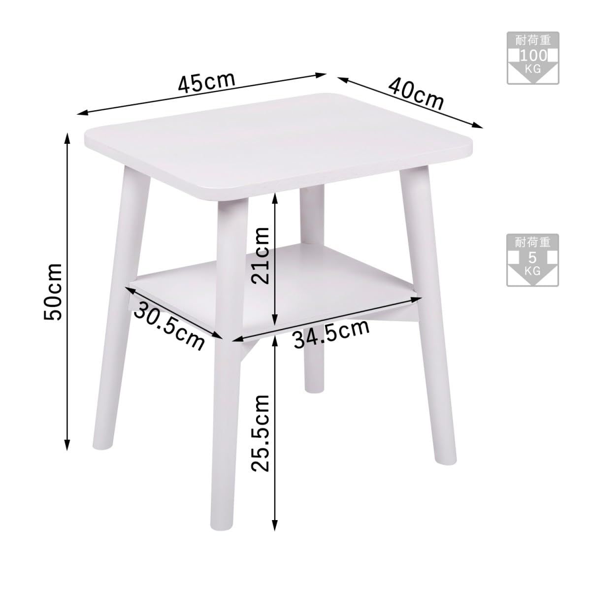 VaLaVie サイドテーブル コーヒーテーブル コーナーテーブル 2段 天然木 木製 棚付 リビングテーブル MARWIL-DEMENAGEMENTS_CH