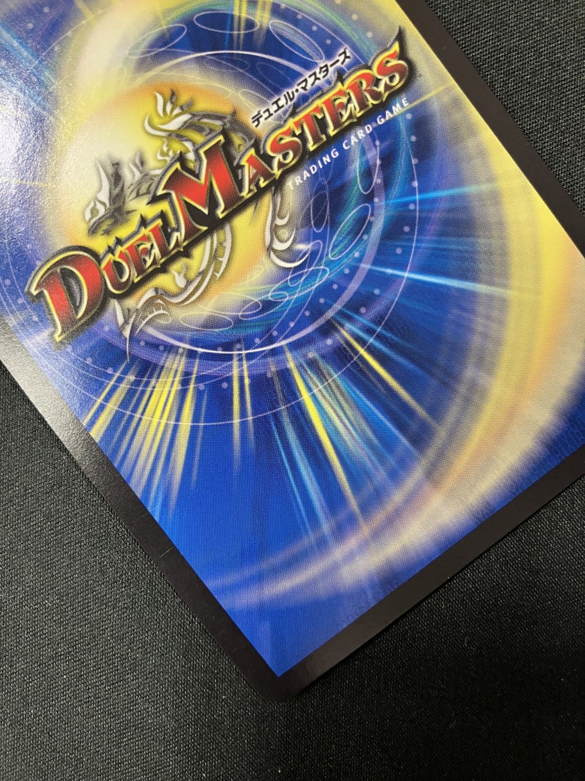 デュエルマスターズカード　SR BR レア以下　大量出品 デュエルマスターズカード SR BR レア以下 大量出品