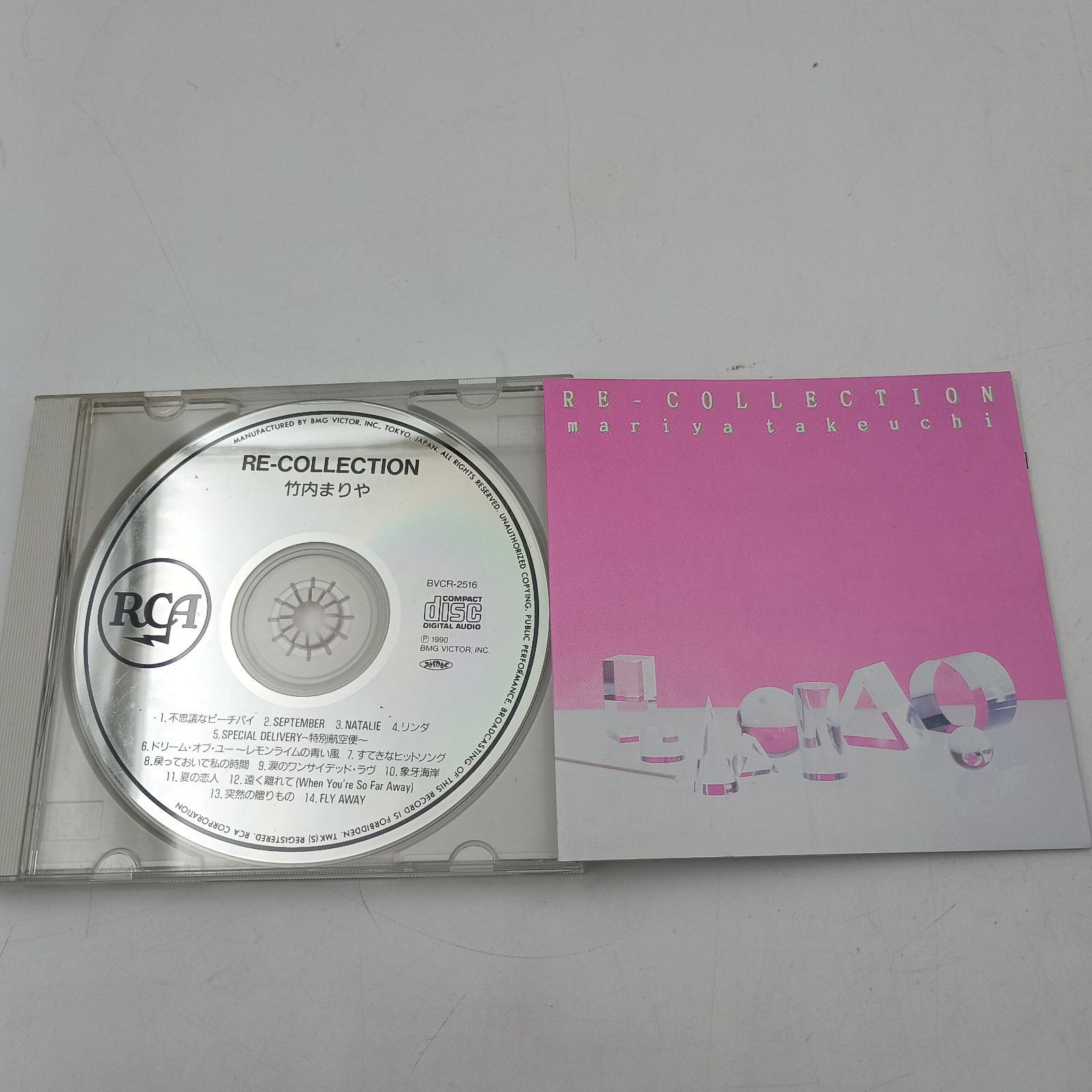 K-0775】竹内まりや RE−COLLECTION 廃盤 ベストCD 再生確認済み
