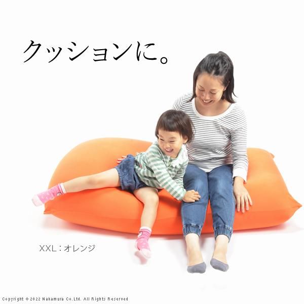 緑 オレンジ