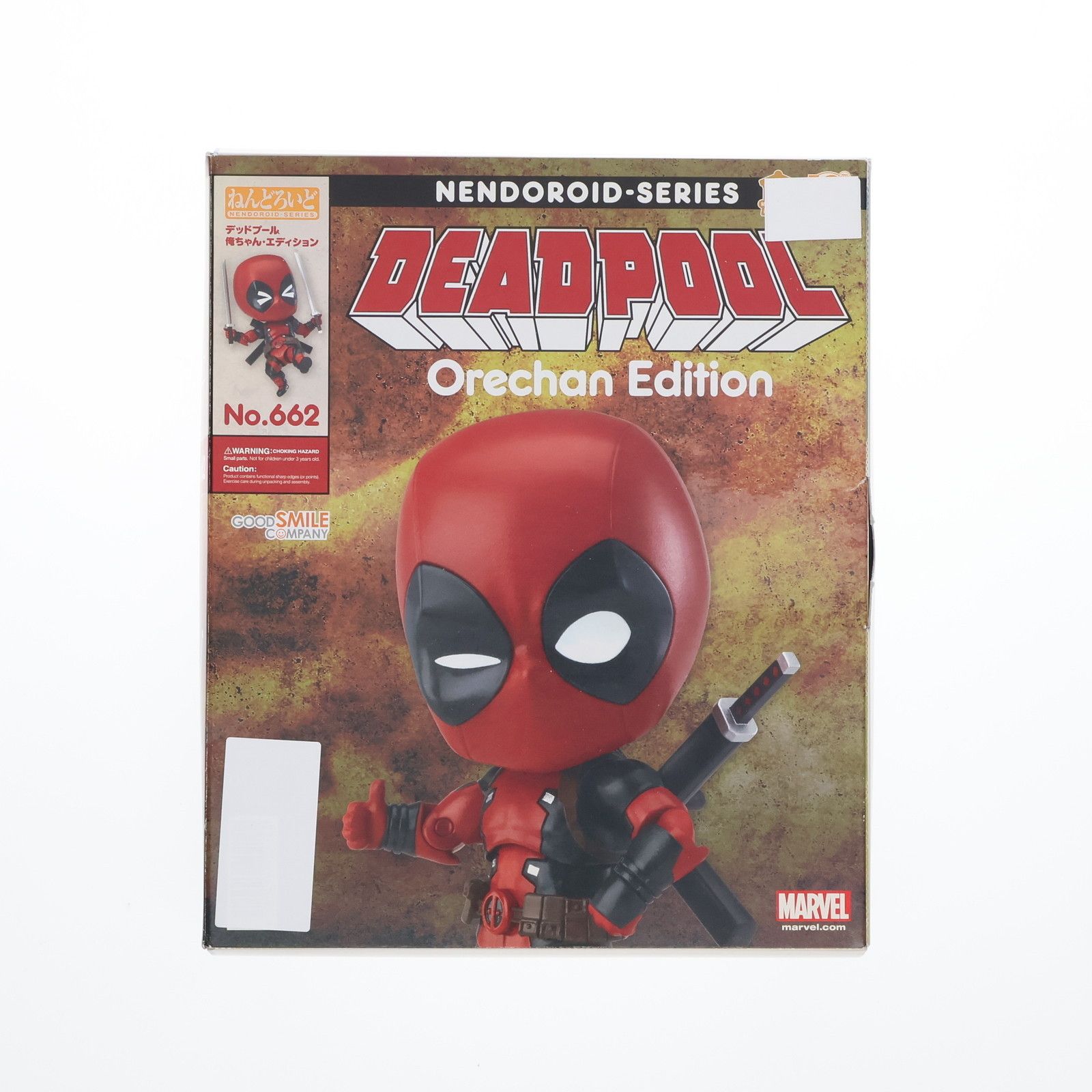 ねんどろいど 662 デッドプール 俺ちゃん・エディション 完成品