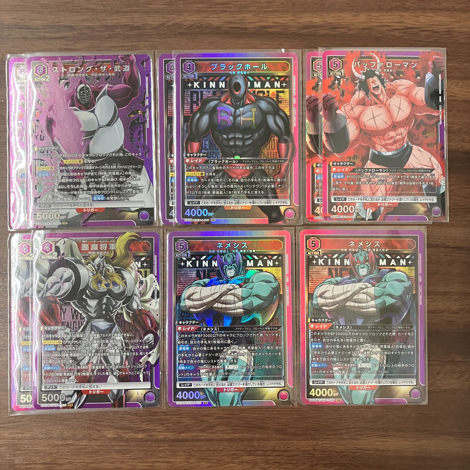 ユニオンアリーナ キン肉マン SR 12種 各2枚 - メルカリ