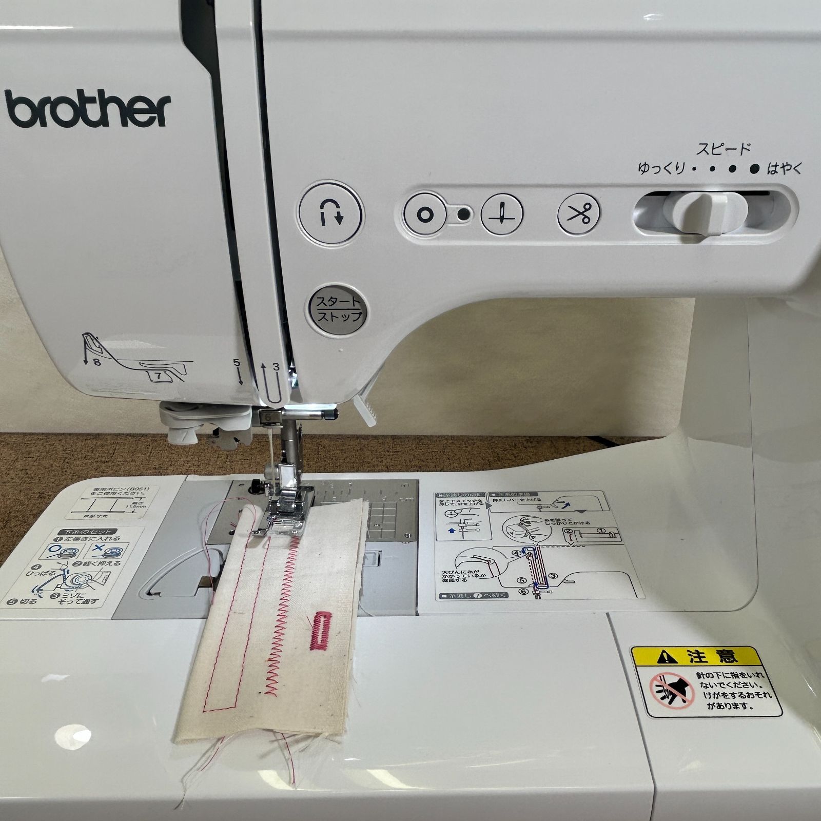シャリオ880 | 一般用ミシン | 家庭用ミシン | ブラザー 