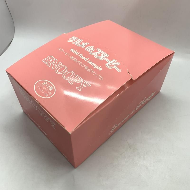 内箱 12個ｾｯﾄ ｸﾞﾙﾒ de ｽﾇｰﾋﾟｰ ｽﾇｰﾋﾟｰ風味のちび食品ｻﾝﾌﾟﾙ 10