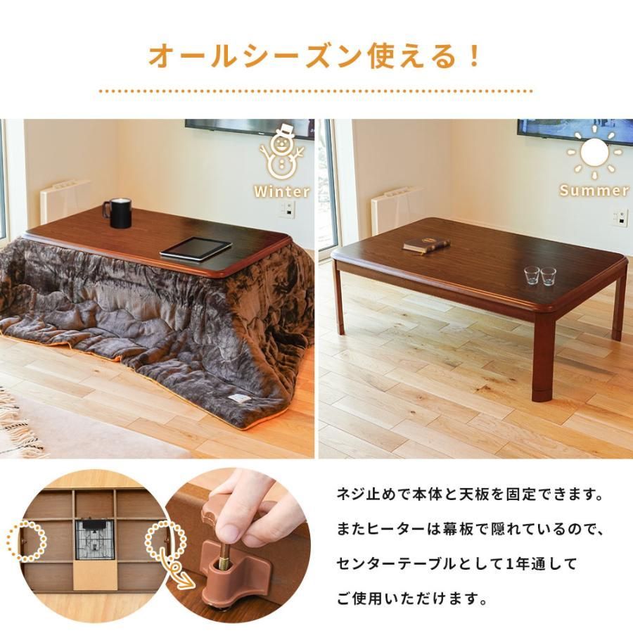 【新品】☆引出しこたつ８０WNT【新品】☆(処分価格) 楽天市場】訳あり（こたつ｜季節・空調家電）：家電の通販