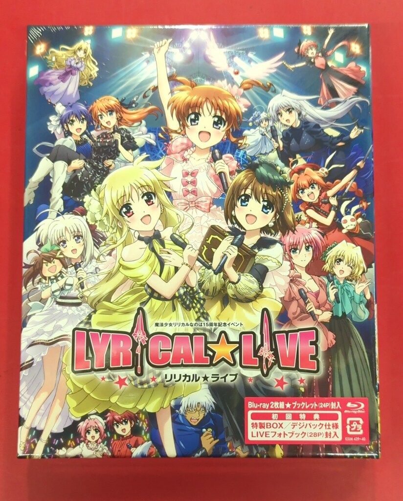 魔法少女リリカルなのは 15周年記念イベント「リリカル☆ライブ」〈2枚組〉 魔法少女リリカルなのは15周年記念イベント「リリカル☆ライブ