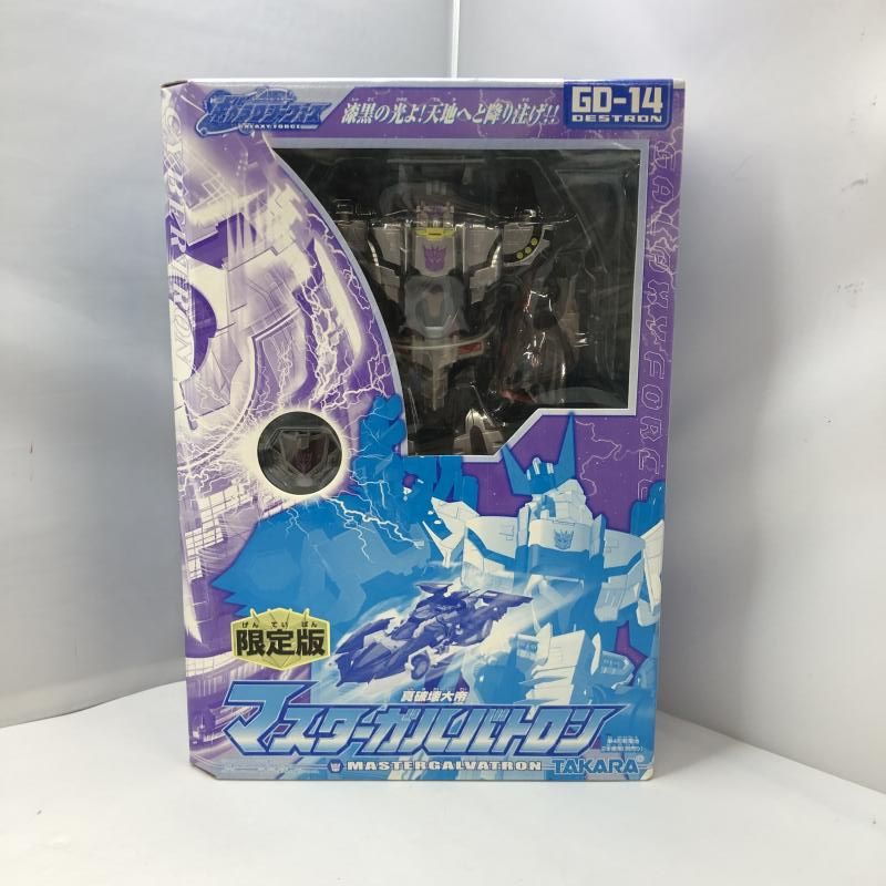 【中古】タカラ GD-14 真破壊大帝 マスターガルバトロン 限定版 トランスフォーマー ギャラクシーフォース 未開[97]