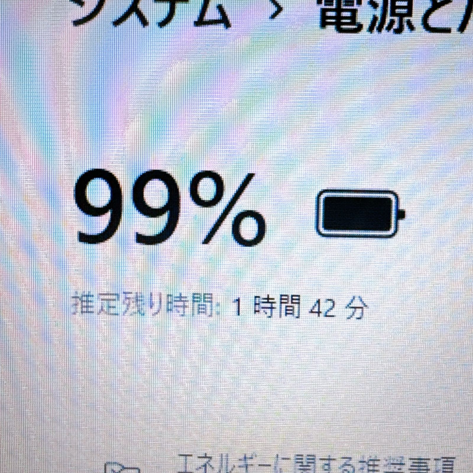1台限定✨高性能i7＆メモリ8GB✨超大容量1TB✨すぐ使えるノート