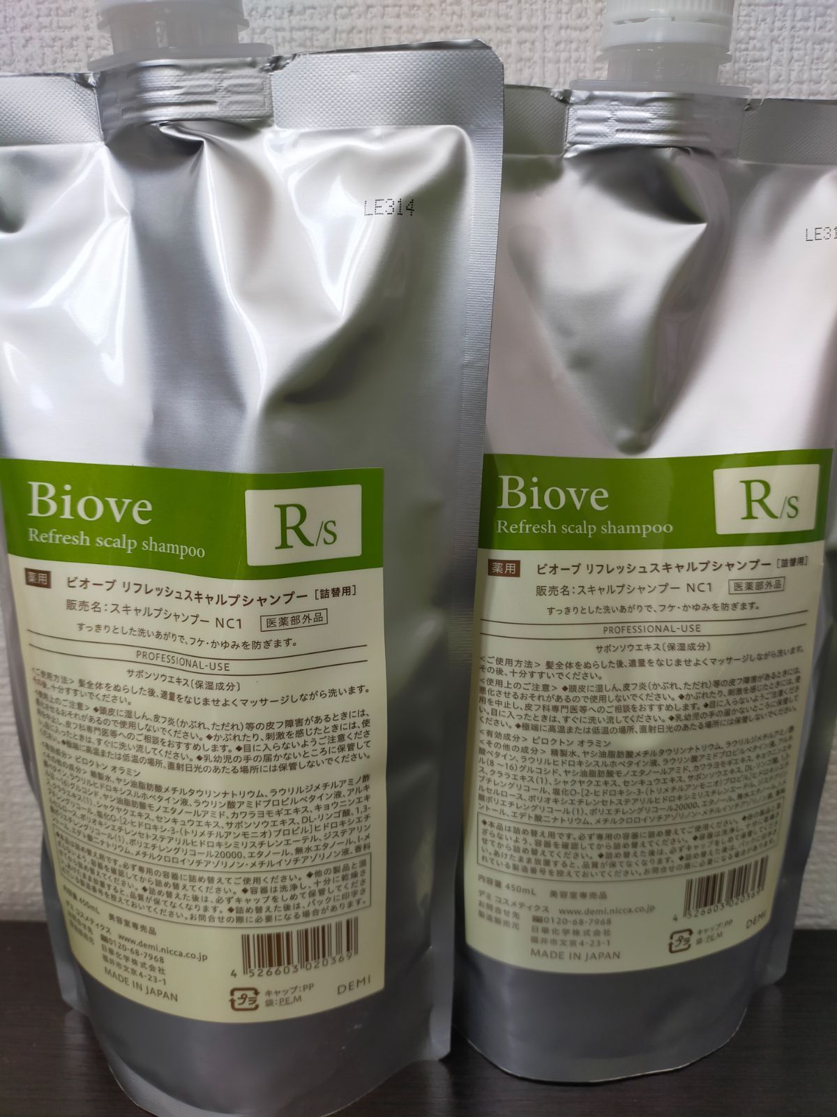 DEMI ビオーブ リフレッシュスキャルプシャンプー 詰替 450ml&times;2個セット