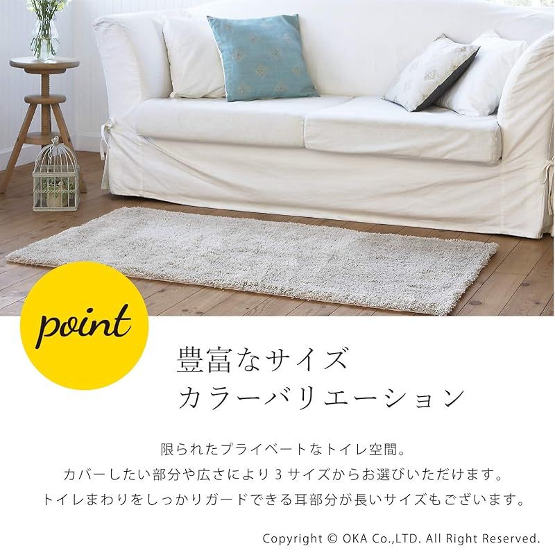 トイレ 洗える