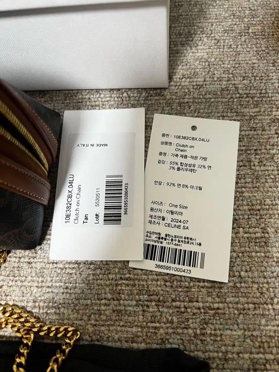 セリーヌ トリオンフ