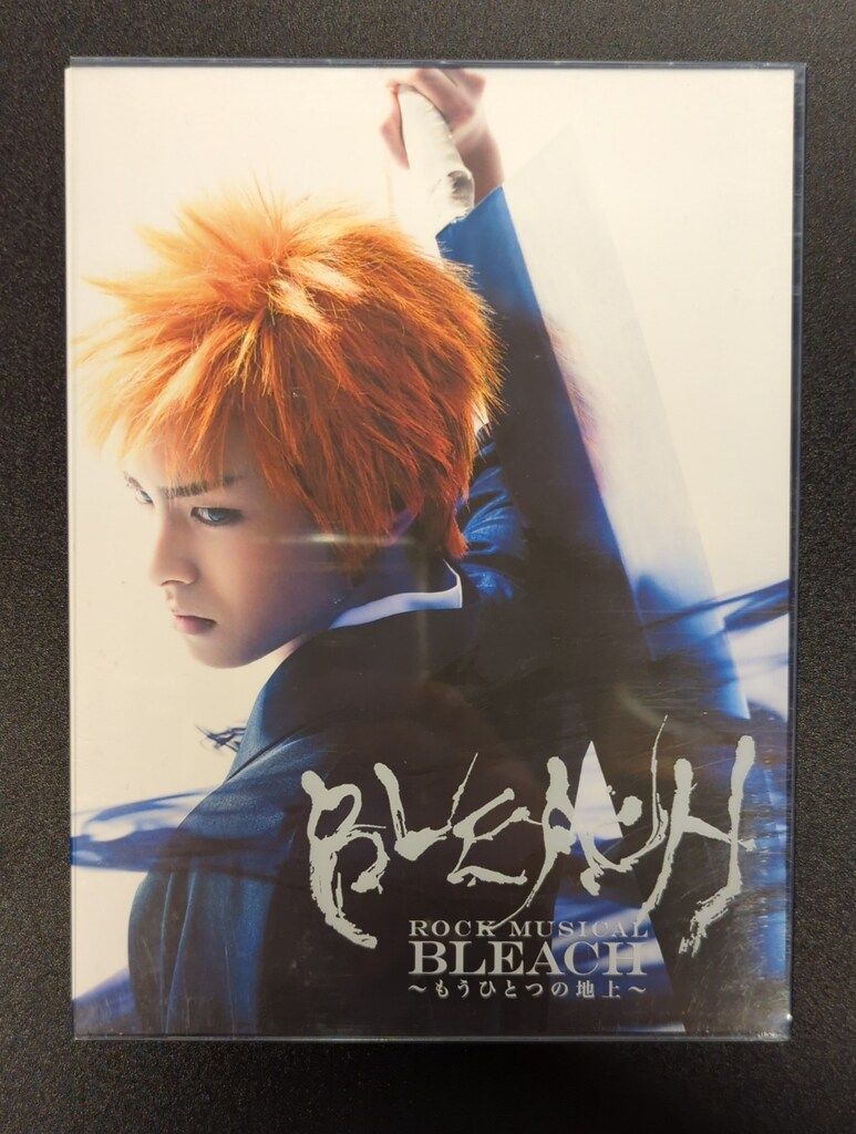 舞台Blu-ray ROCK MUSICAL BLEACH -もうひとつの地上- (2016年版