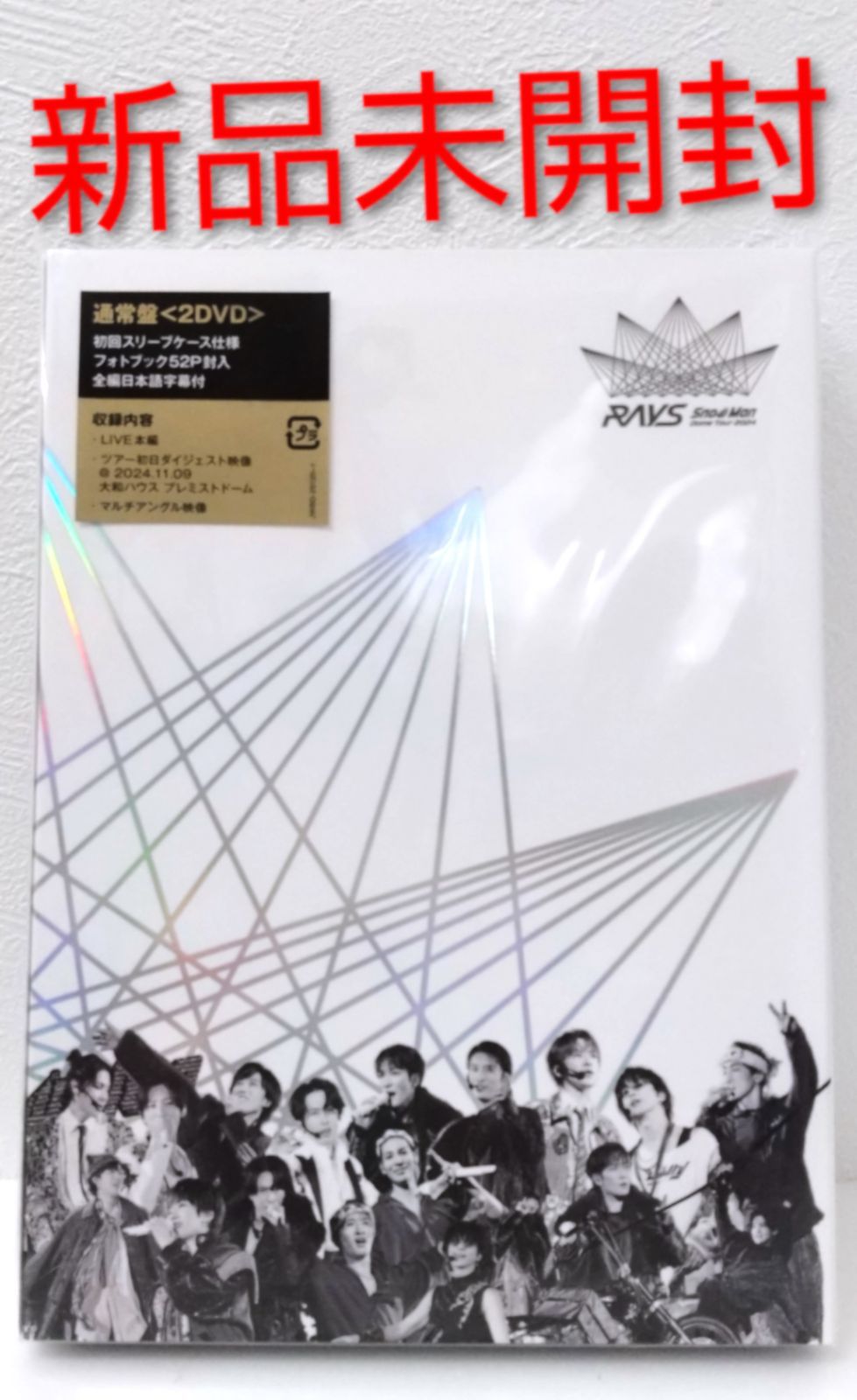 新品未開封】DVD Snow Man Dome Tour 2024 RAYS 通常盤 - メルカリ