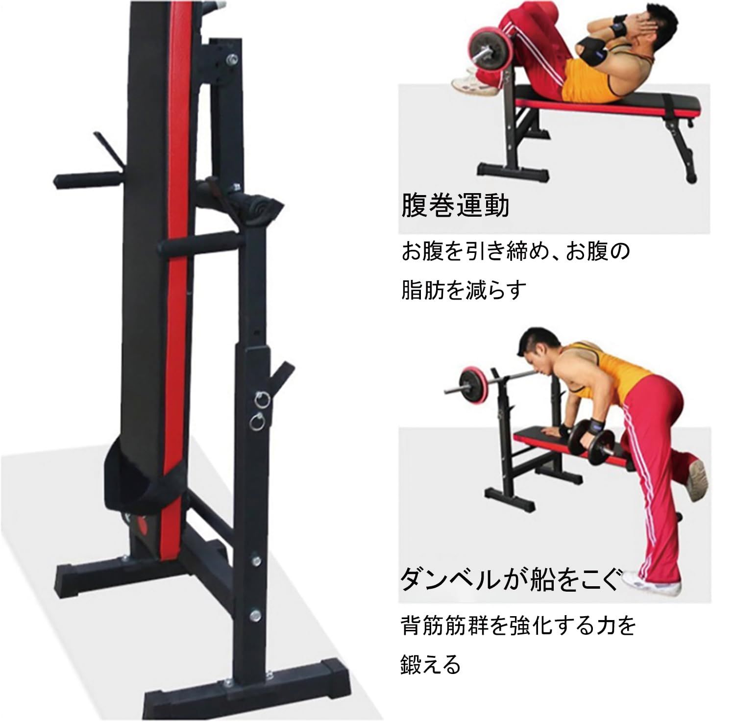 調節可能なスクワットラックスタンドバーベルの大きなペア、ホームジム