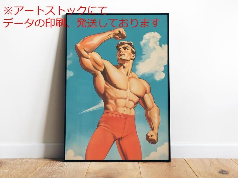 mz ポスター A1 サイズ (~A4まで対応可) レトロなジムポスター