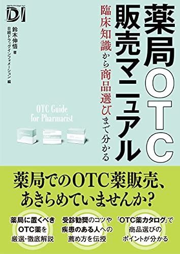 武用君彦 備前焼 干支置物「丁丑」 卸売 共箱共布栞 丑年 牛 ウシ