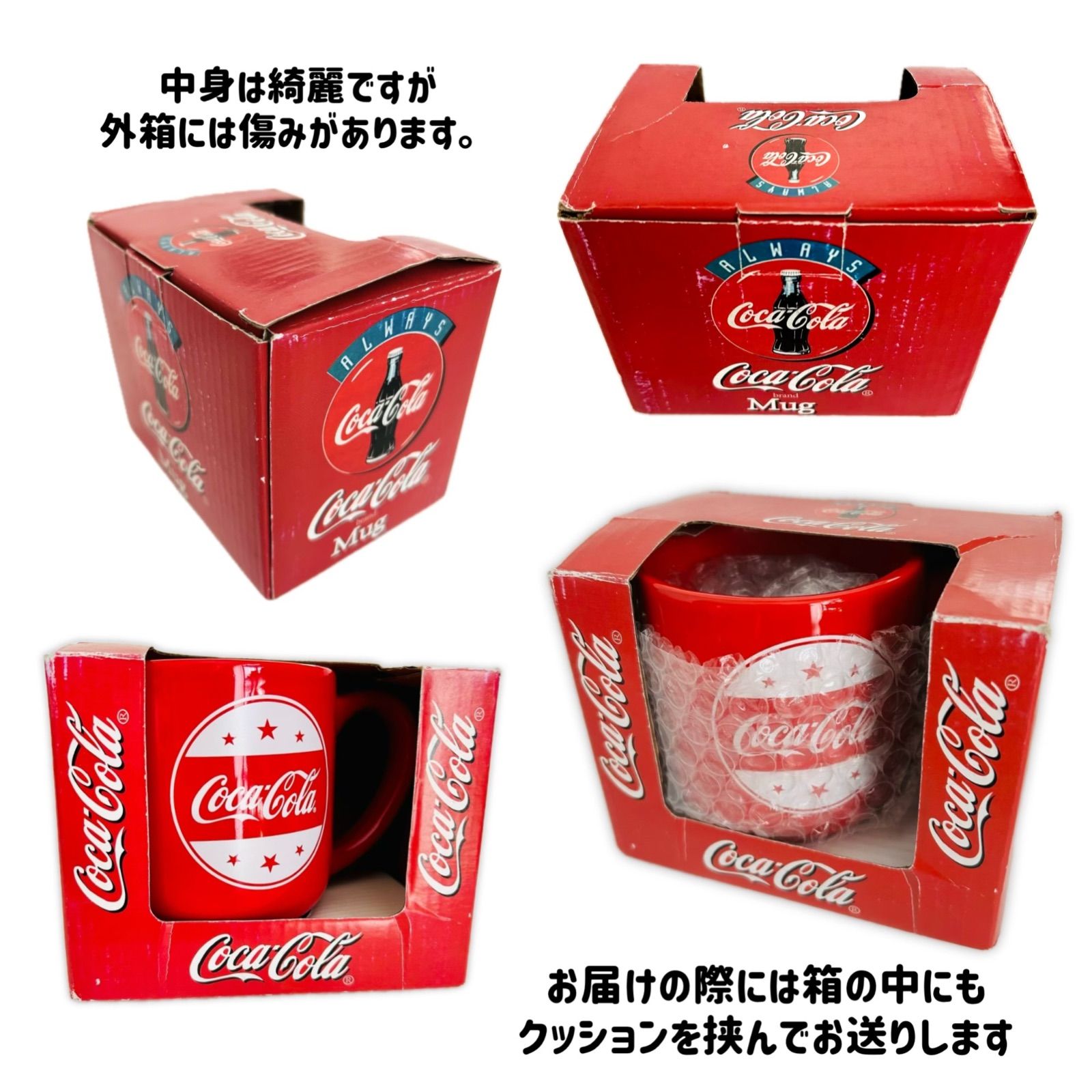 デッドストック【在庫限り】コカコーラ セラミック マグカップ