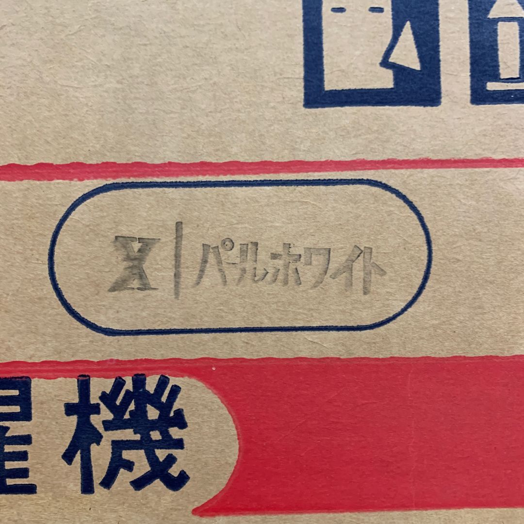 NA-W305 パールホワイト