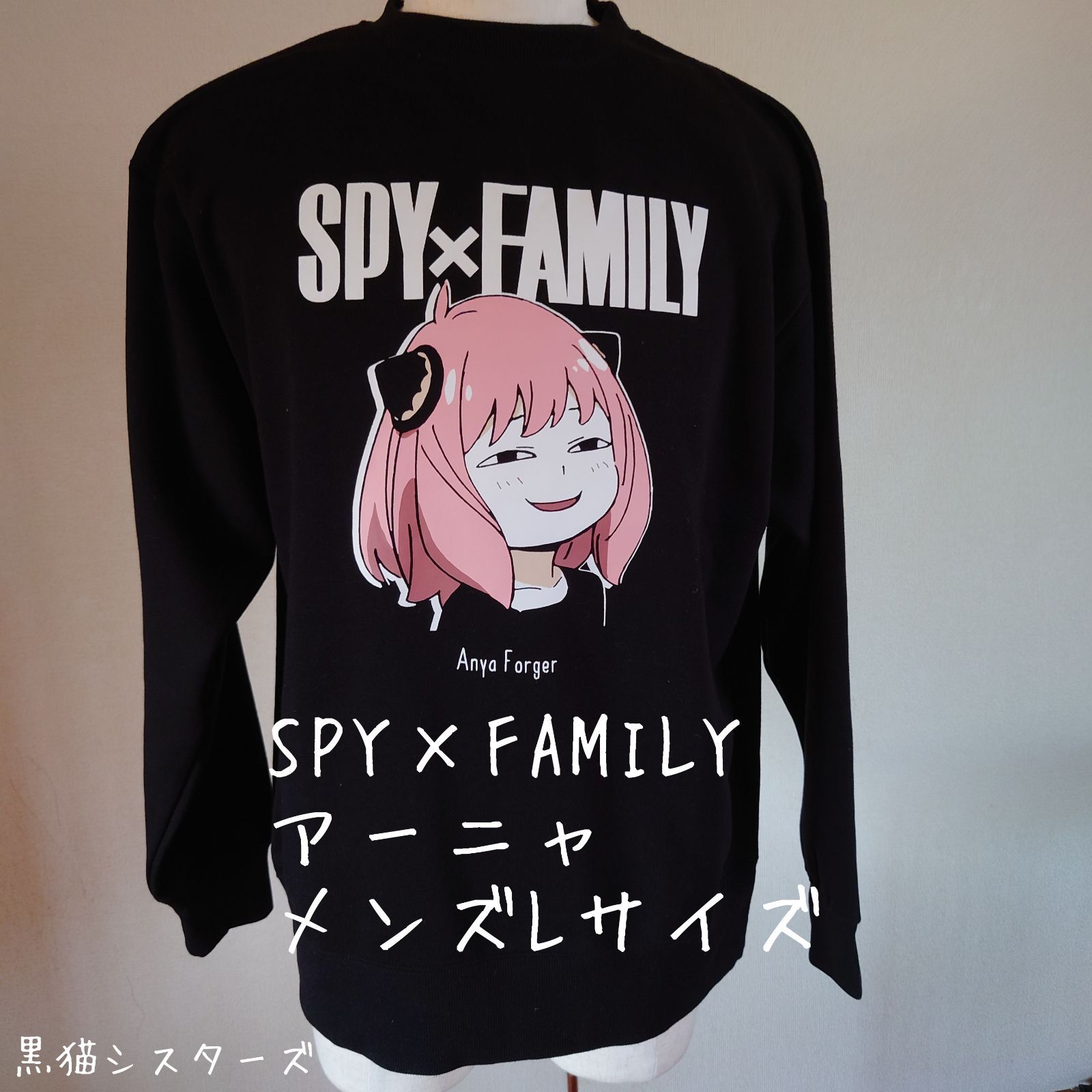 SPY×FAMILY 140 長袖 トレーナー 裏起毛 スパイファミリー