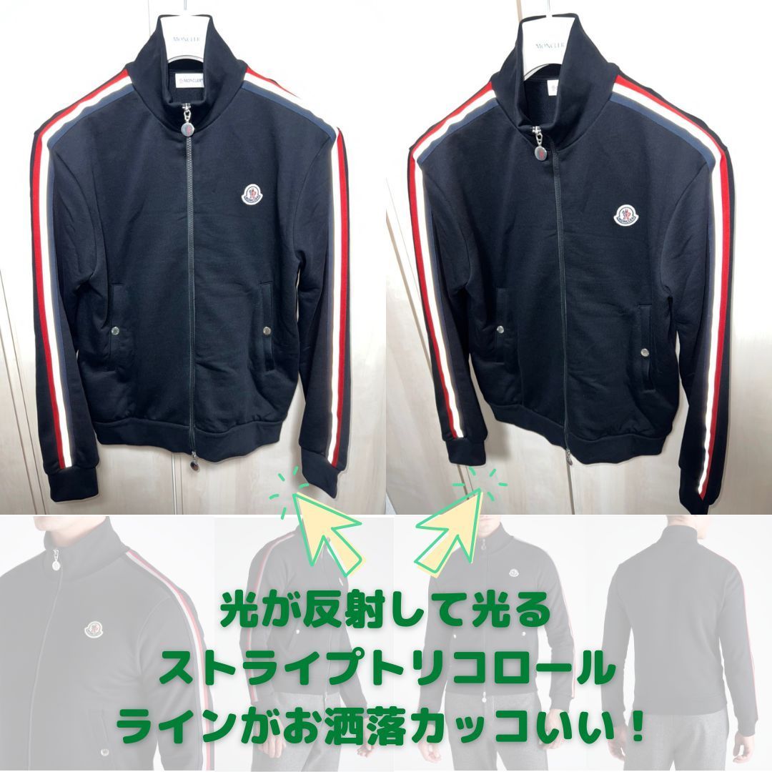 新品未使用タグ付き☆MONCLER ストライプライン トラックジャージ S　黒 ☆新品未使用タグ付き☆MONCLER ストライプライン トラック
