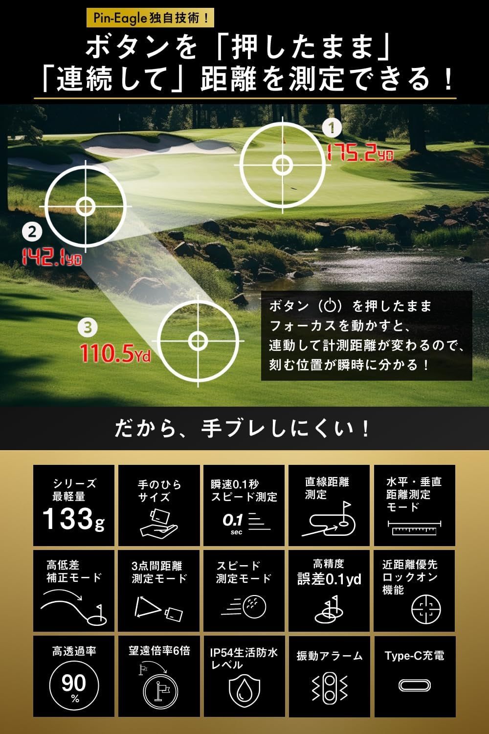 セール 推奨】【 三点間距離/瞬間連続測定 】【 5つの測定モード搭載