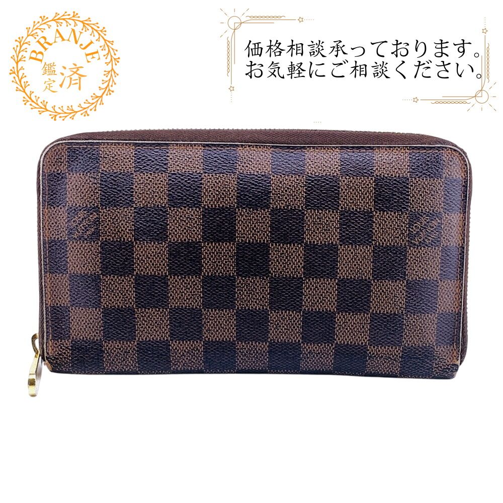 ５％OFF フォロワークーポン LOUIS VUITTON ルイヴィトン ルイヴィトン ルイビトン ルイヴィトン財布 N60003 ジッピーオーガナイザー ラウンドファスナー ダミエ 長財布 財布 ウォレット ブランド カード カード入れ 小銭入れ