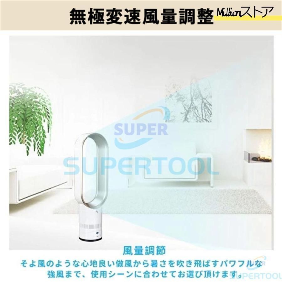 サーキュレーター