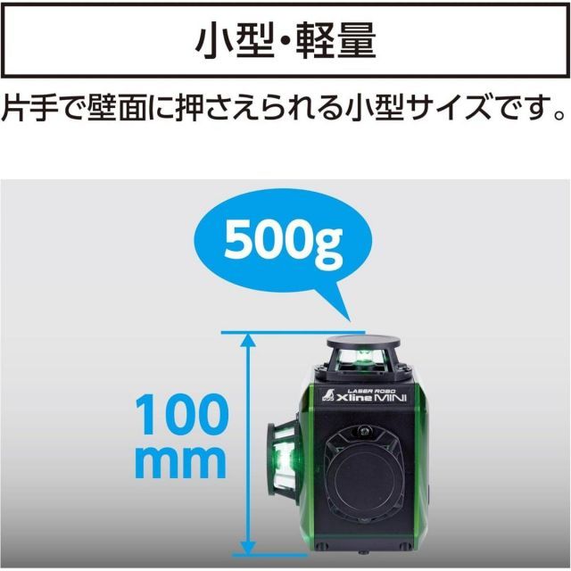 軽量 コンパクト