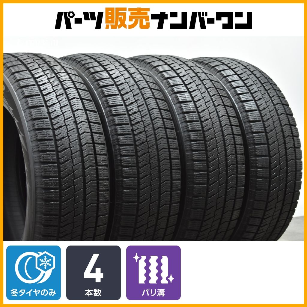 程度良好品 ブリヂストン ブリザック VRX2 205|60R16 4本セット ノア ヴォクシー エスクァイア セレナ ステップワゴン MAZDA3 アクセラ
