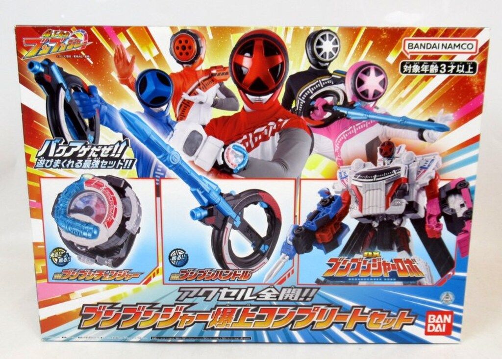 BANDAI - 【中古】バンダイ アクセル全開!!ブンブンジャー爆上スタートセット 未開封品 爆上戦隊ブンブンジャー[97][240097214528] 中古】バンダイ アクセル全開!!ブンブンジャー爆上スタート